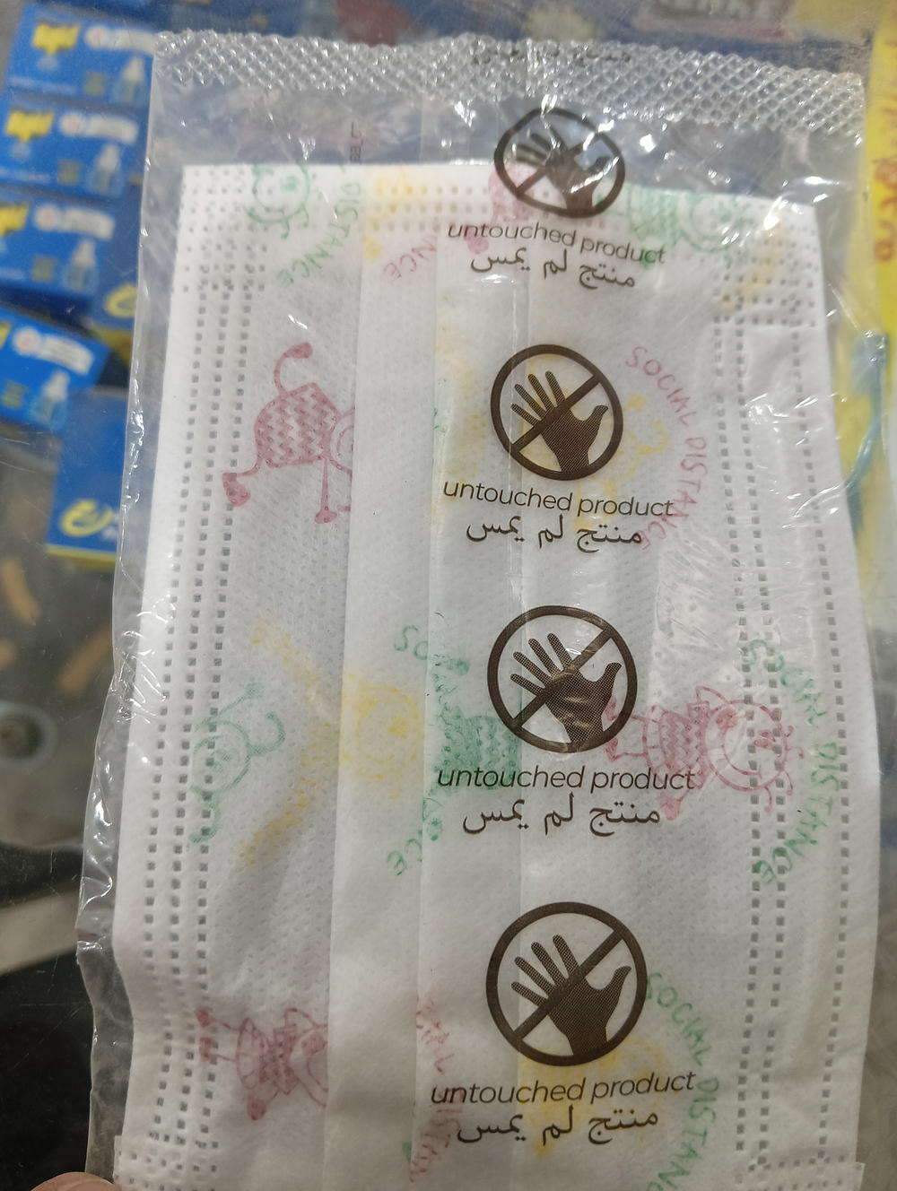 كمامه استك ايفوني اطفال Preview Image