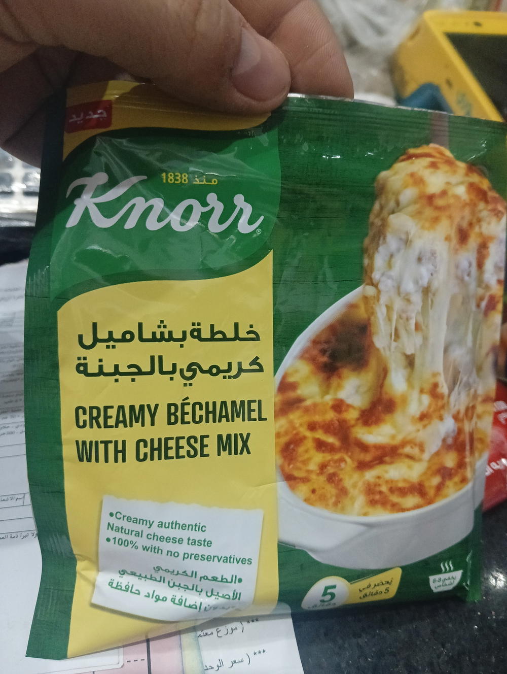 كنور بشاميل كريمي بالجبنه 70 جرام8109 Preview Image