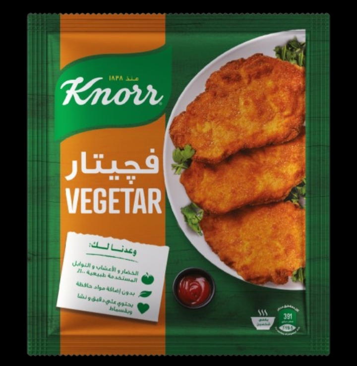 كنور فيجيتار عادي Preview Image