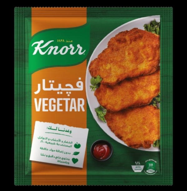 كنور فيجيتار عادي Image 1 Preview