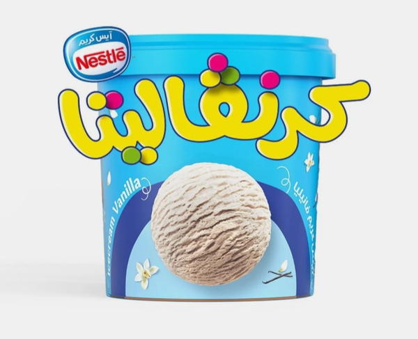 كرنفاليتا عائلي بالفانيليا Image 1 Preview