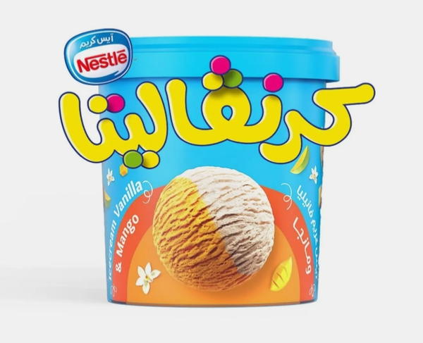 كرنفاليتا عائلي بالفانيليا والمانجا Image 1 Preview