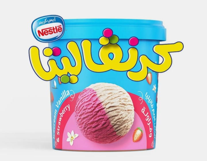 كرنفاليتا عائلي بالفراوله والفانيليا Preview Image