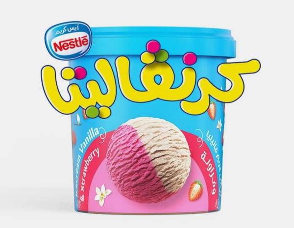 كرنفاليتا عائلي بالفراوله والفانيليا Image 1 Preview