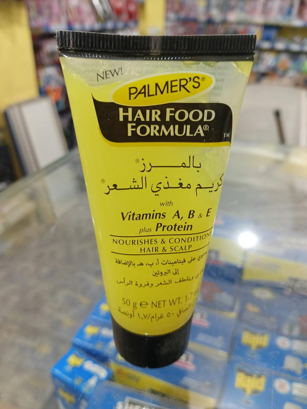 كريم بالمرز للشعر امريكي 50 جرام اصلي 6622 Image 1 Preview