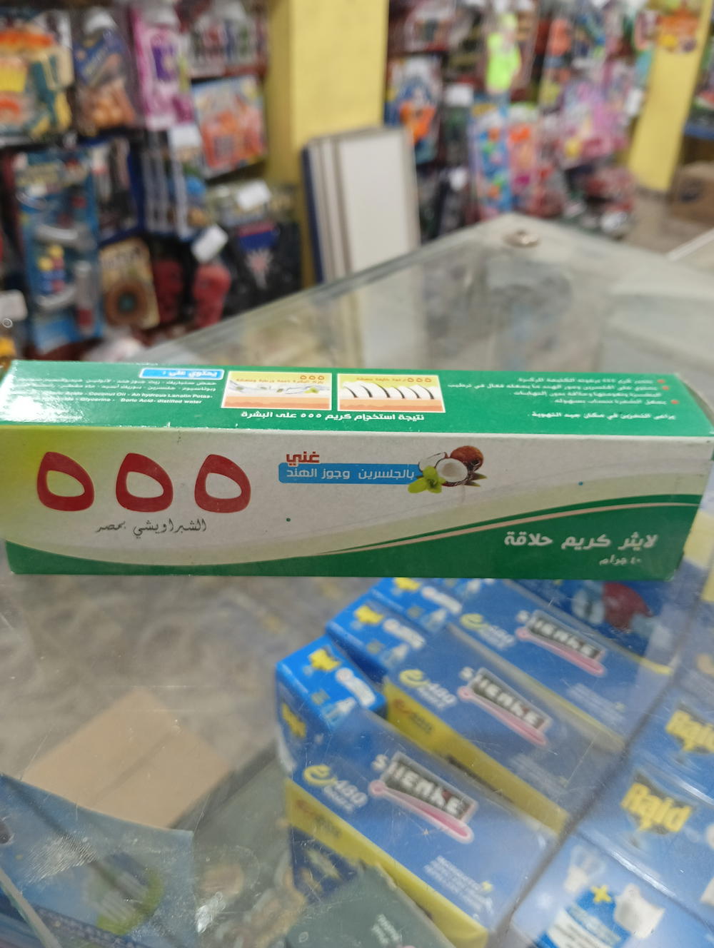 كريم حلاقه ثلاث خمسات 40 جرام 871 Preview Image