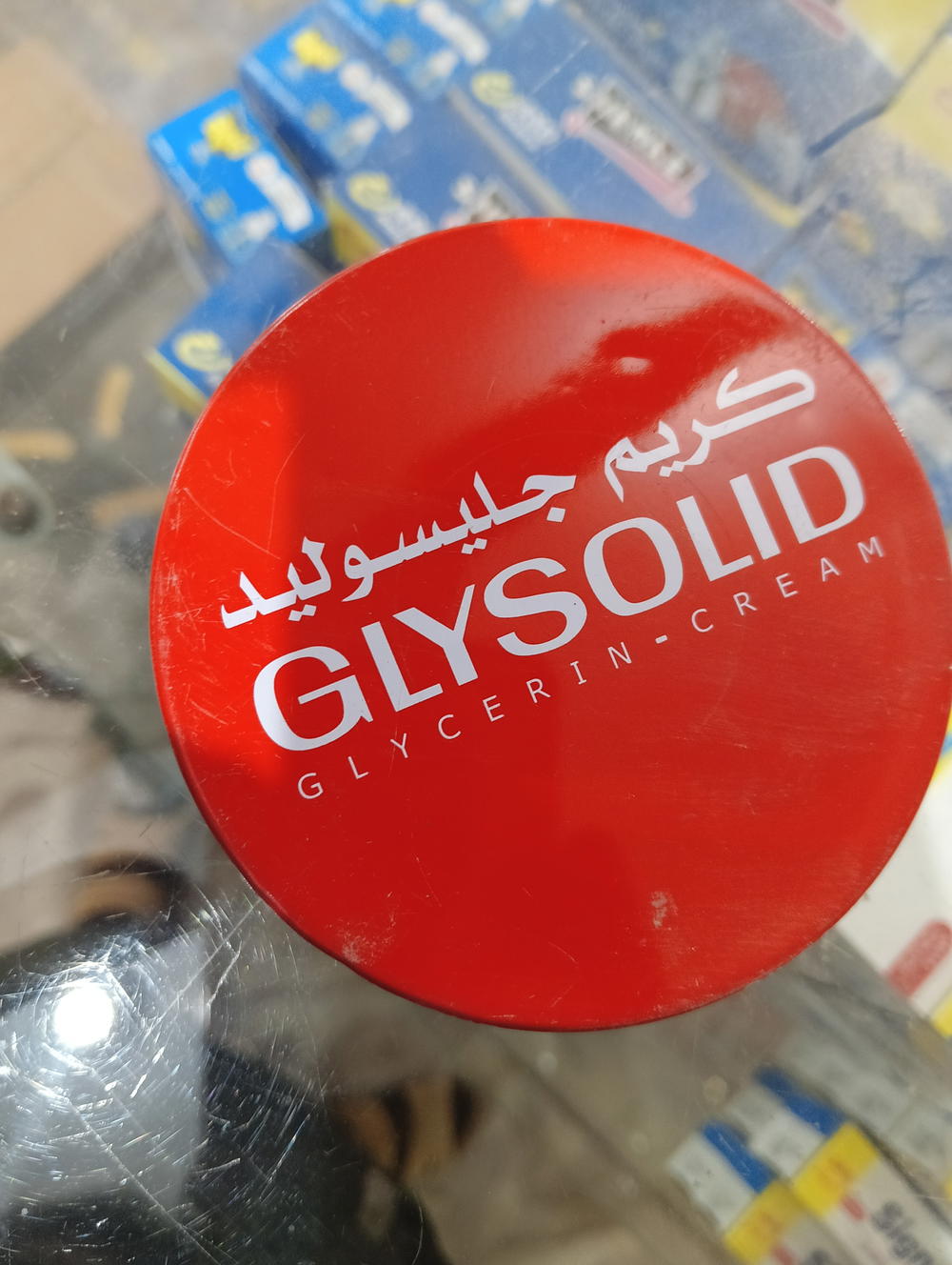 كريم لايسوليد 80 جرام مرطب 328 Preview Image