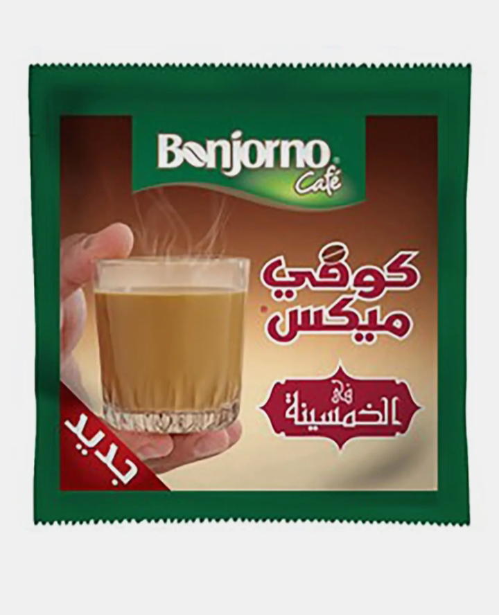 كوفي ميكس خمسينه ظرف Preview Image