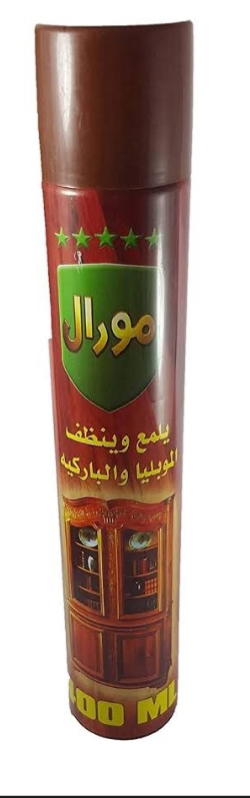 كورال الملمع خشب حجم كبير Preview Image