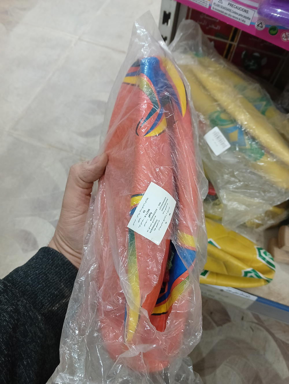 كوره كفر غانا ممتازه Preview Image