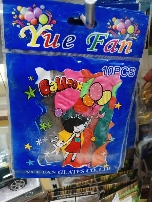 كيس بلونه اشكال 10 قطع Image 1 Preview