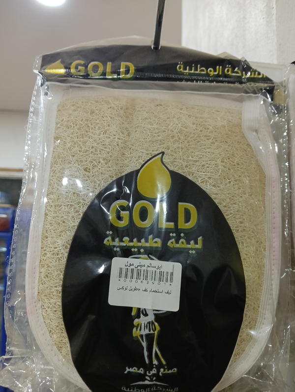 ليفه استحمام كف 3901 Image 1 Preview
