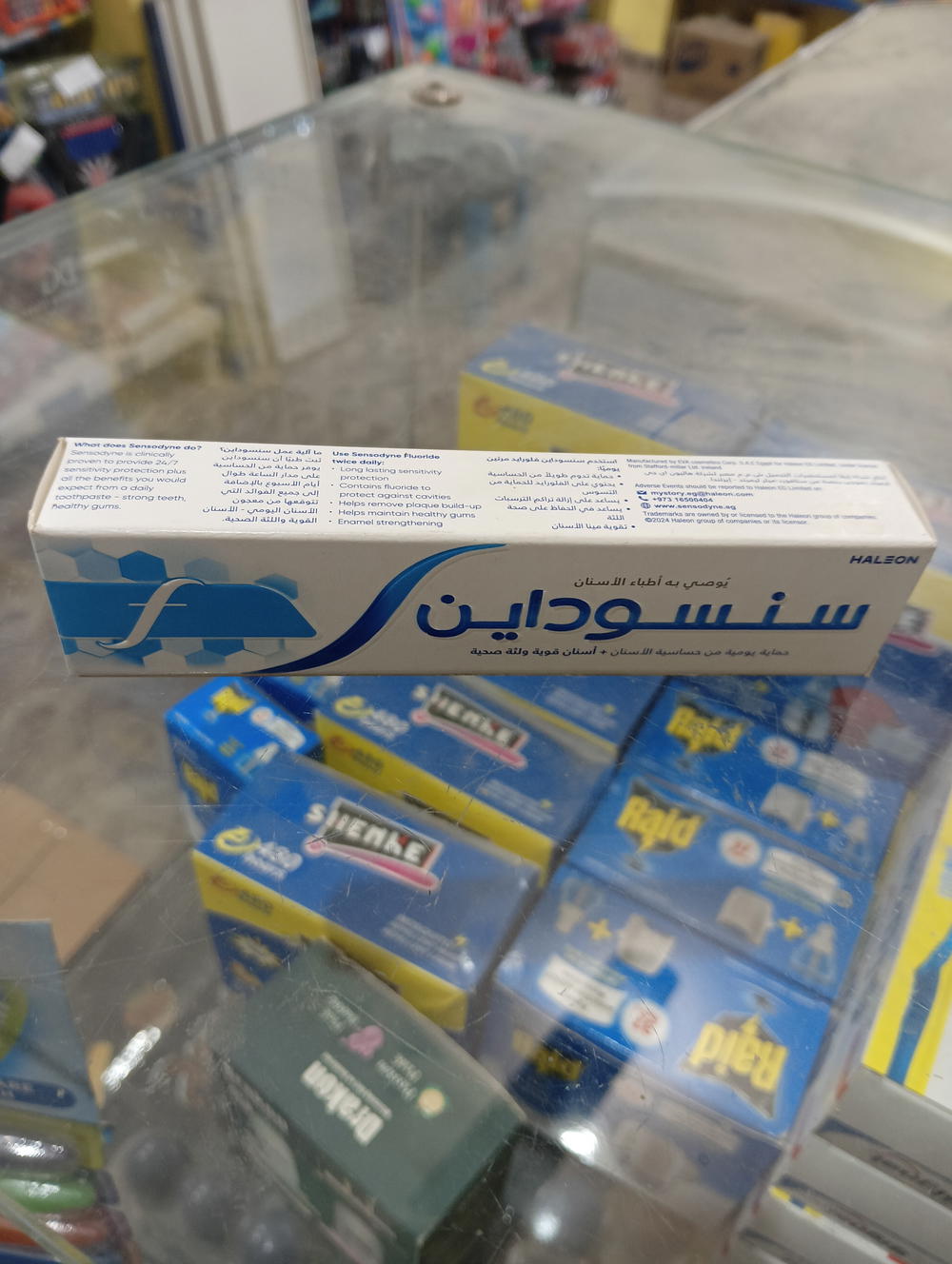 معجون اسنان سونسودين 20 جرام ازرق 9064 Preview Image