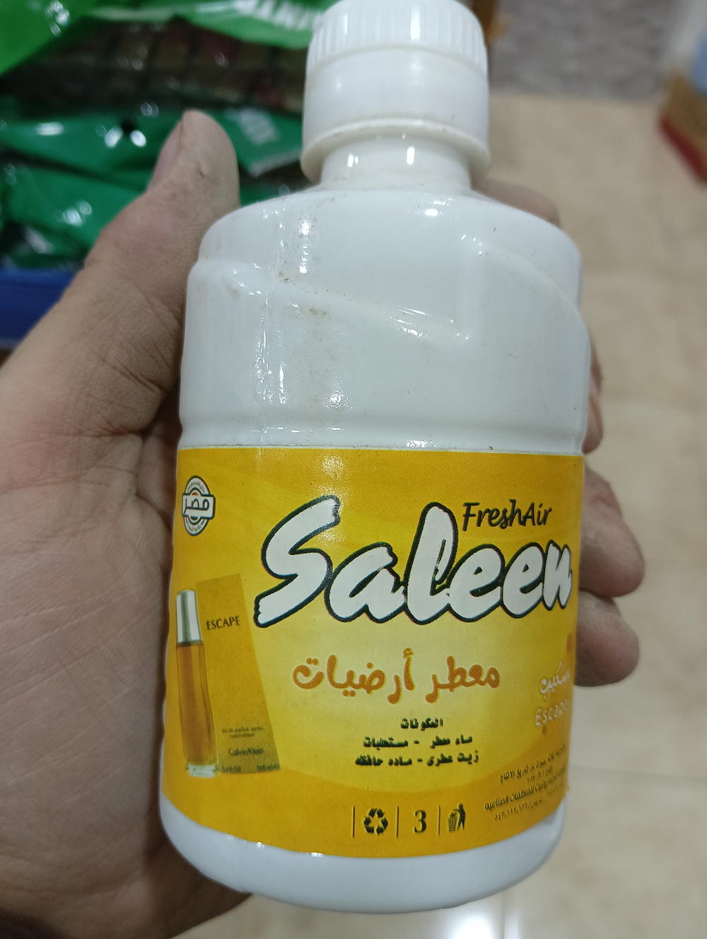 معطر ارضيات مصري صغير 8838 Preview Image