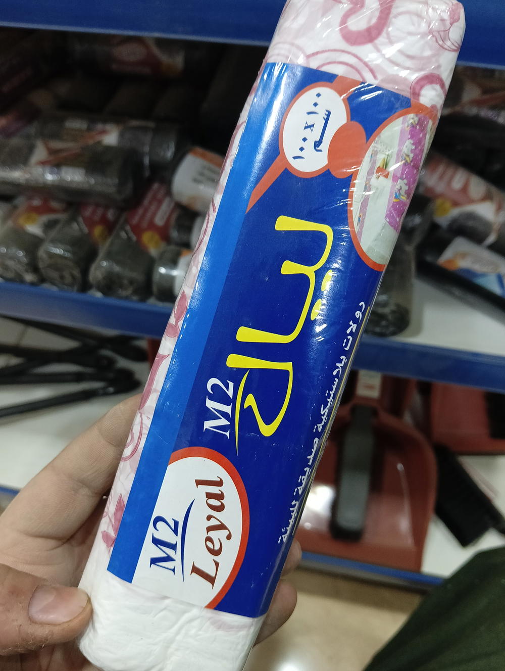 مفرش سفره بلاستيك متر في متر 290 Preview Image