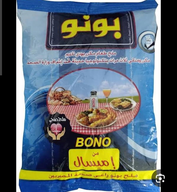 ملح بونو 300 جرام Image 1 Preview