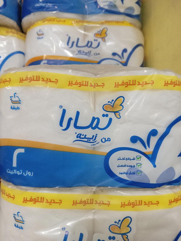 مناديل تمارا 2 رول توالي ت 1270 Image 1 Preview