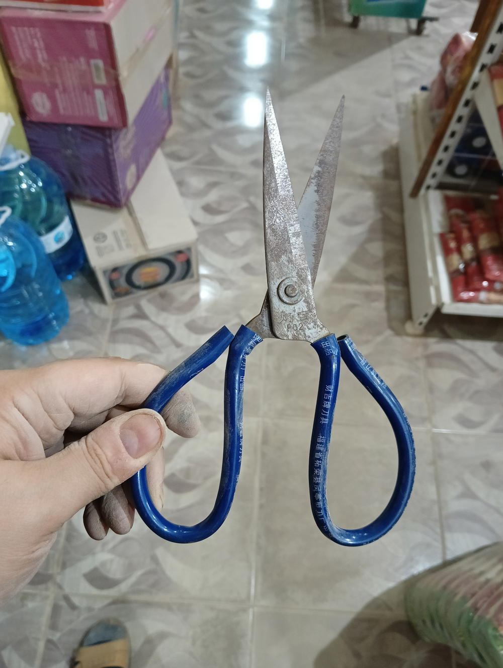 مقص خرطوم ازرق Preview Image