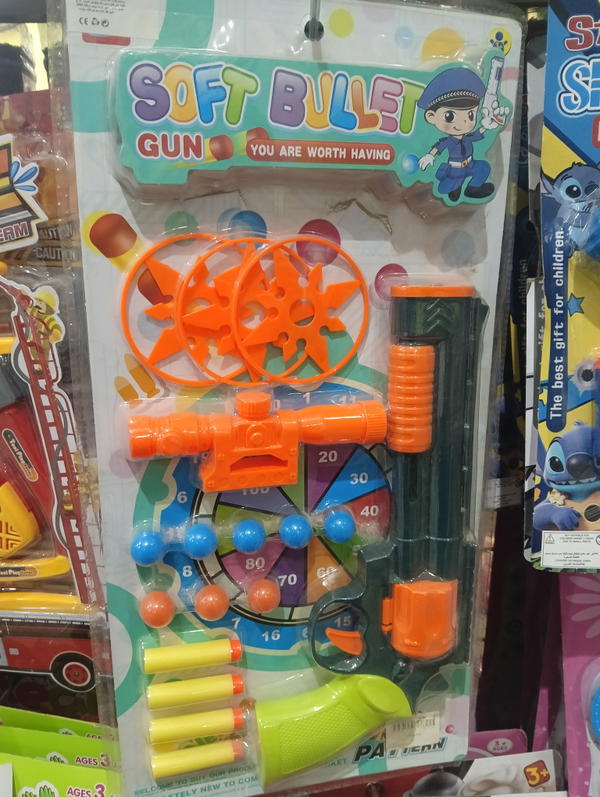 مسدس كور Image 1 Preview