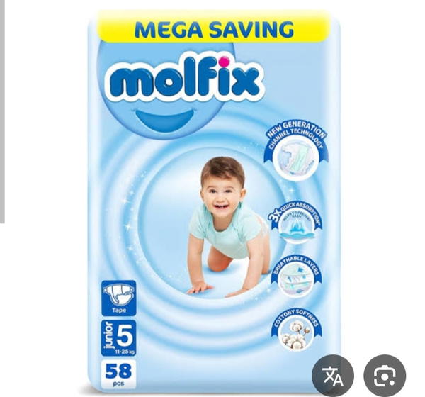 مولفيكس 58 حفاضه مقاس 5 Image 1 Preview