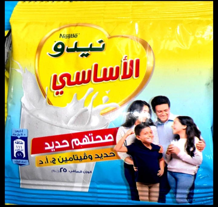 نيدو لبن بودره 25 جم Preview Image
