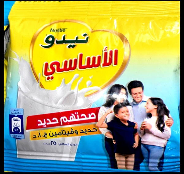 نيدو لبن بودره 25 جم Image 1 Preview