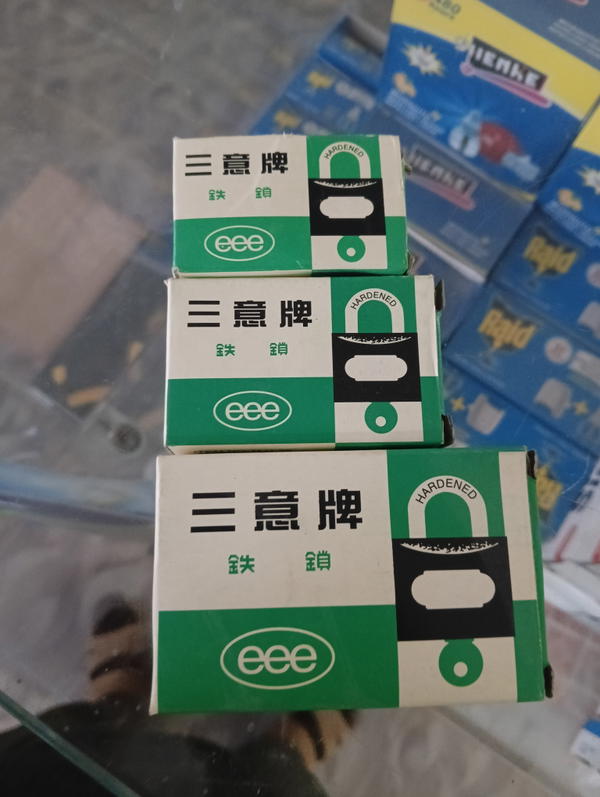 قفل 50 مللي Image 2 Preview