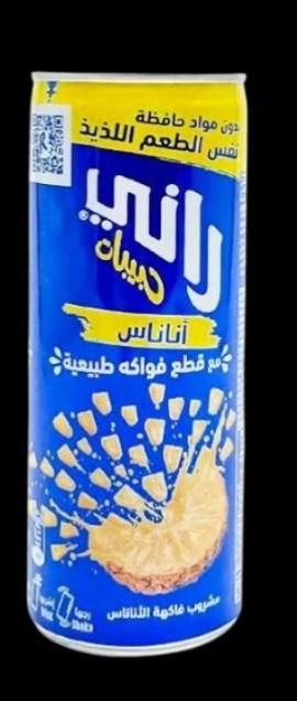 راني حبيبات 250 مللي اناناس Preview Image
