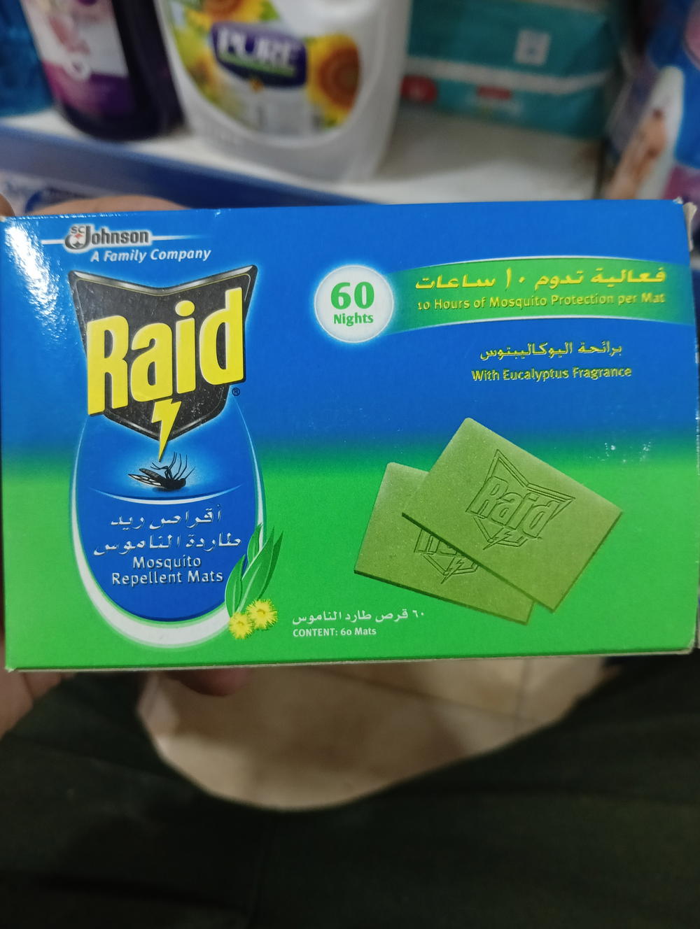رد اقراص طارده للناموس علبه 60 قرص 7279 Preview Image