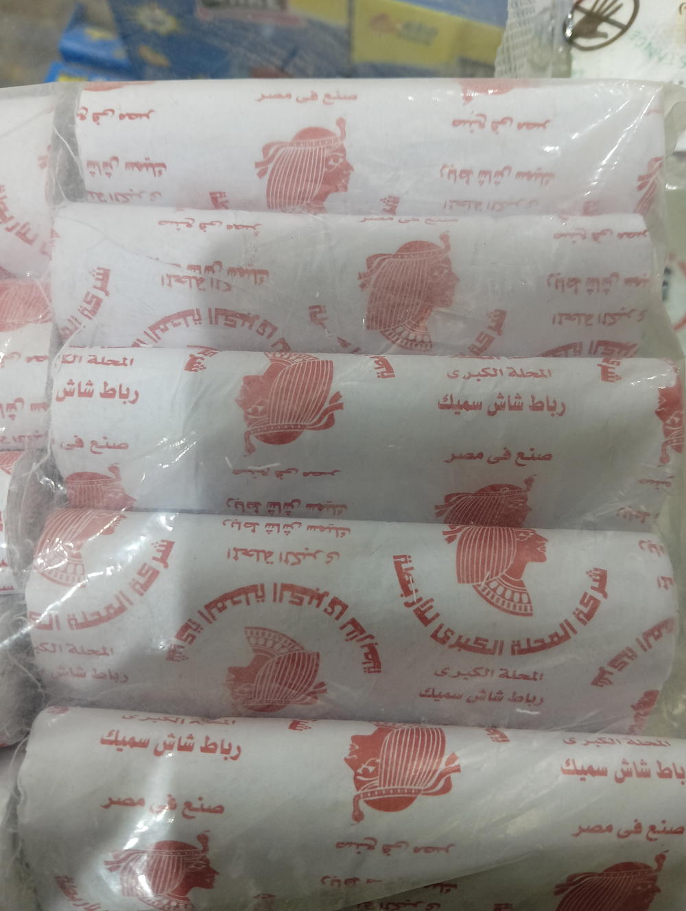 شاش طبي المحله 10 سم Preview Image
