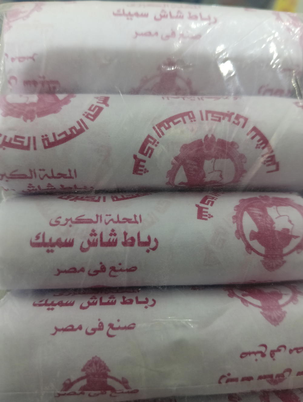 شاش طبي المحله 7.5 سم Preview Image