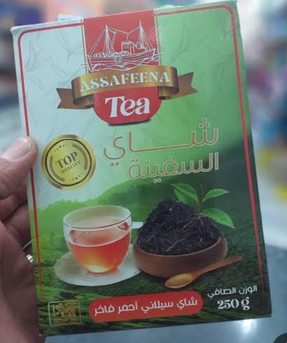 شاي السفينه 250 جرام ليبيا Preview Image