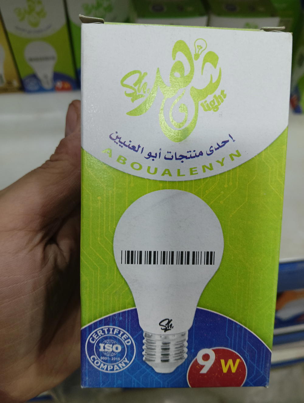 شهد ابو العينين لمبه 9 وات ليد Preview Image