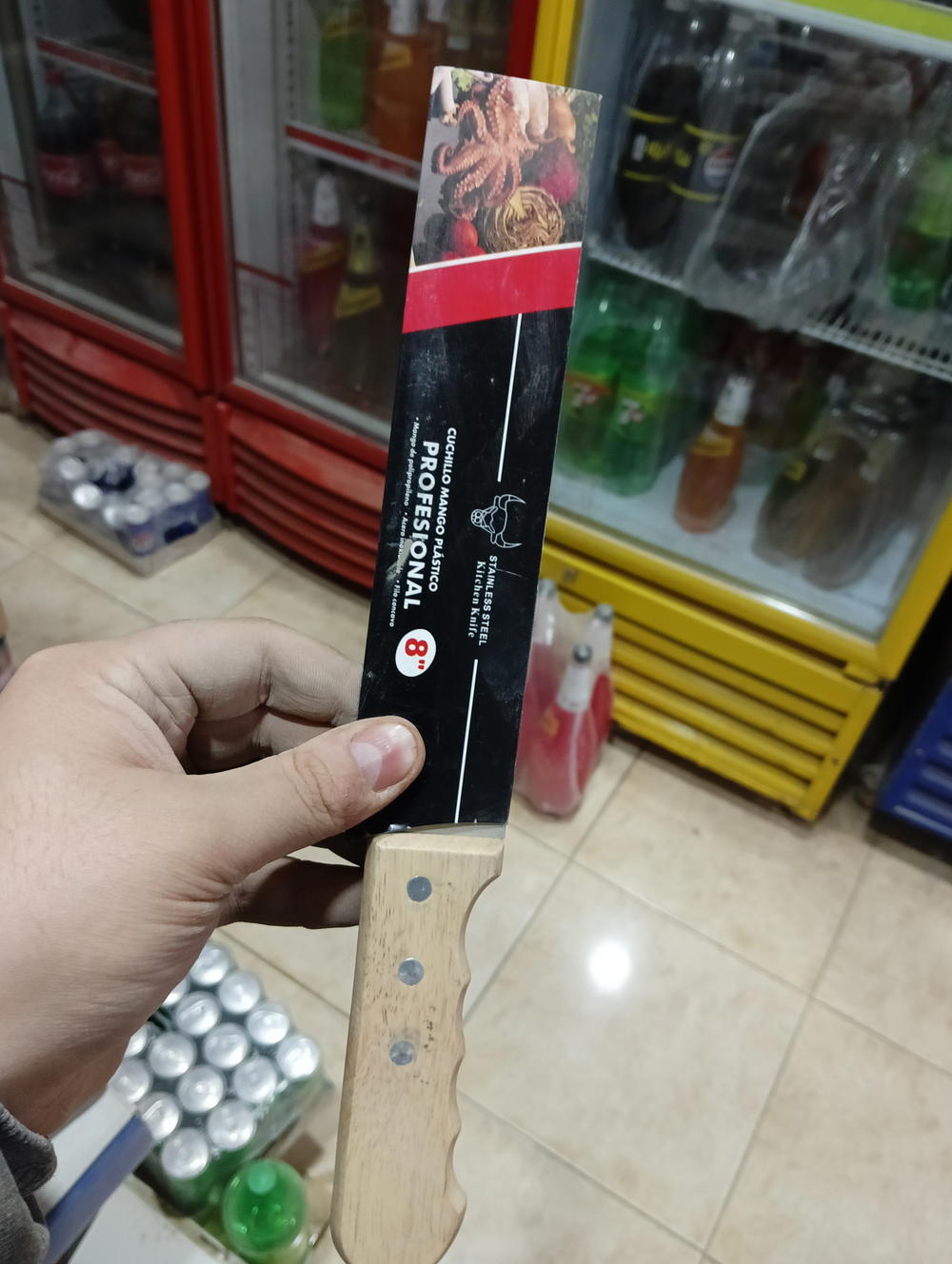 سكينه غزال رقم 8 3984 Preview Image