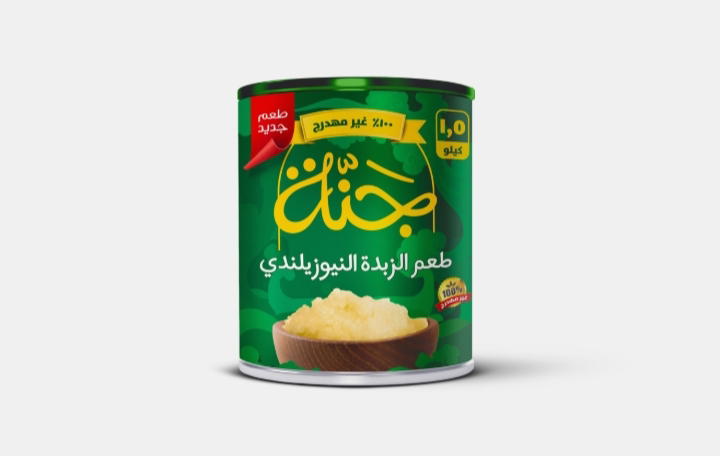سمنه جنه 1.5 كيلو نيوزلندي Preview Image