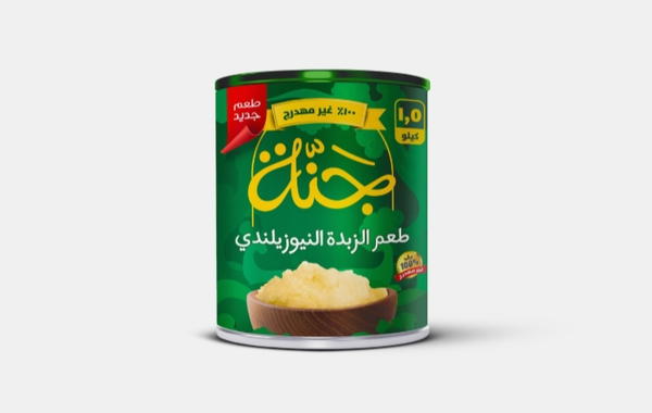 سمنه جنه 1.5 كيلو نيوزلندي Image 1 Preview