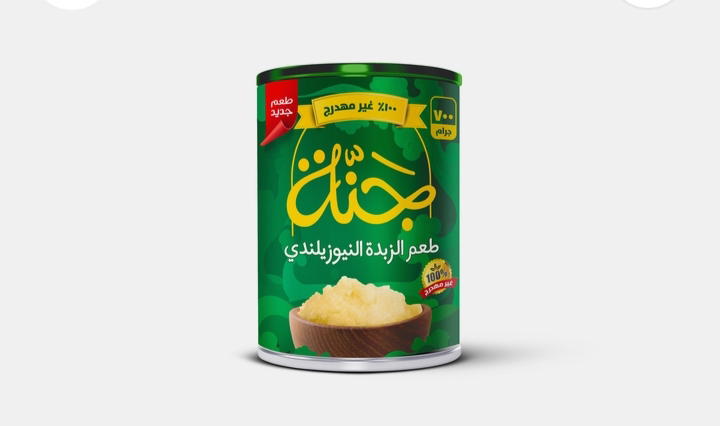 سمنه جنه 700 جرام نيوزلندي Preview Image