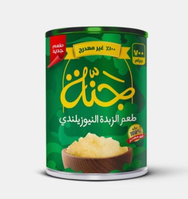 سمنه جنه 700 جرام نيوزلندي Image 2 Preview