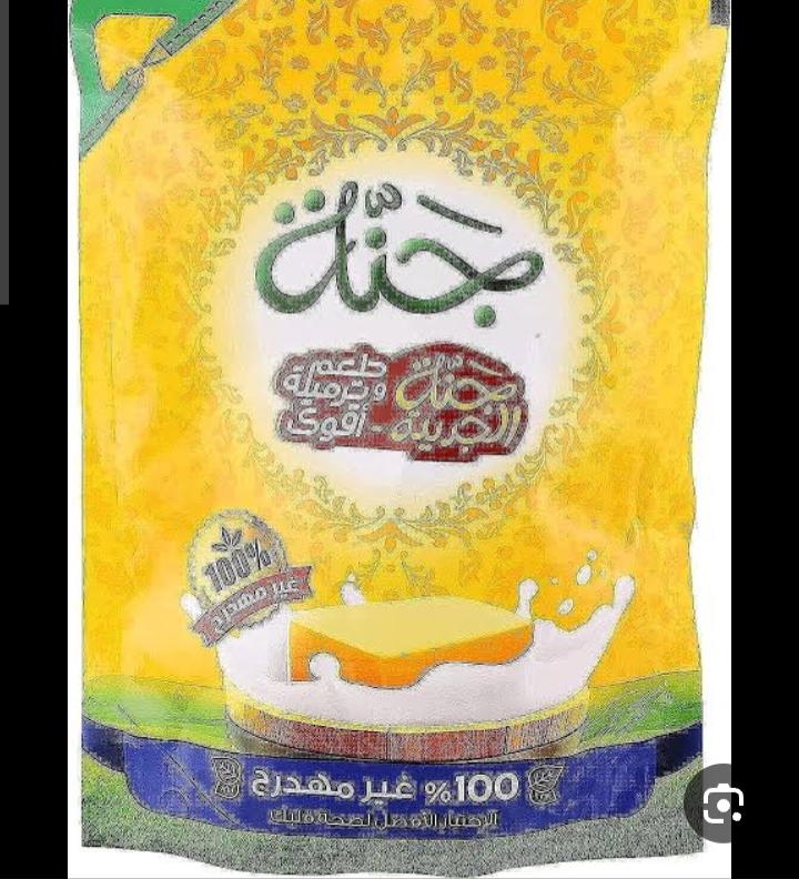 سمنه جنه ظرف 55 جرام Preview Image