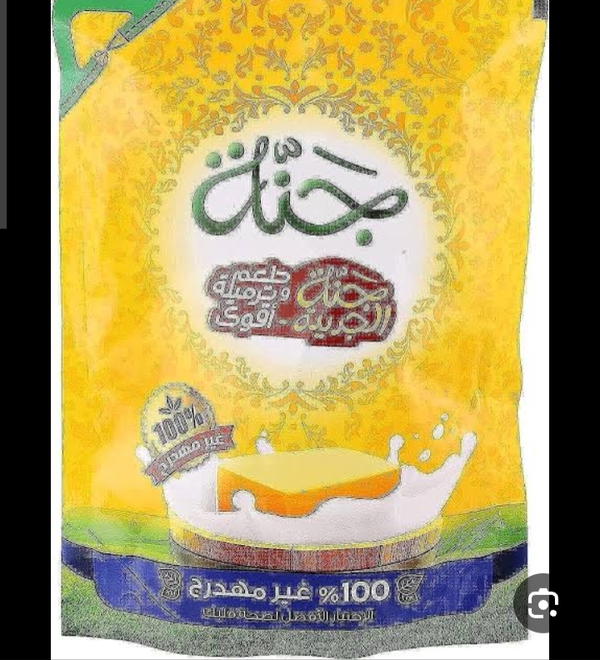 سمنه جنه ظرف 55 جرام Image 1 Preview