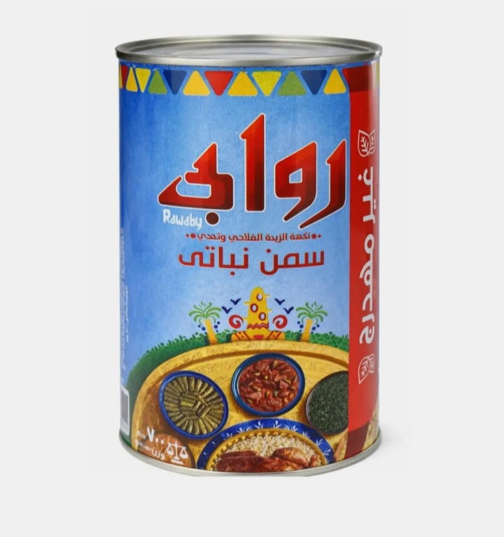 سمنه روابي 700 جرام Preview Image