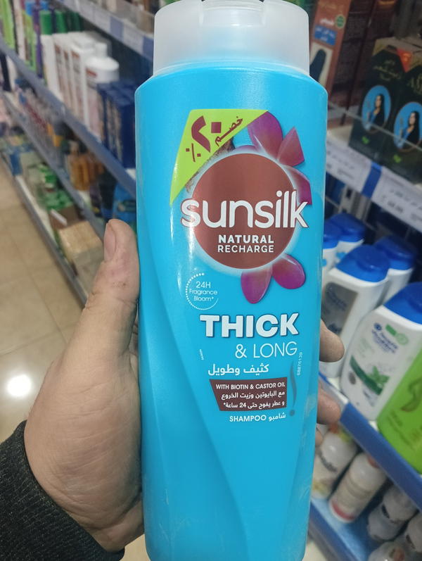 صن سلك كثيف وطويل شامبو 600 مللي 3122 Image 1 Preview