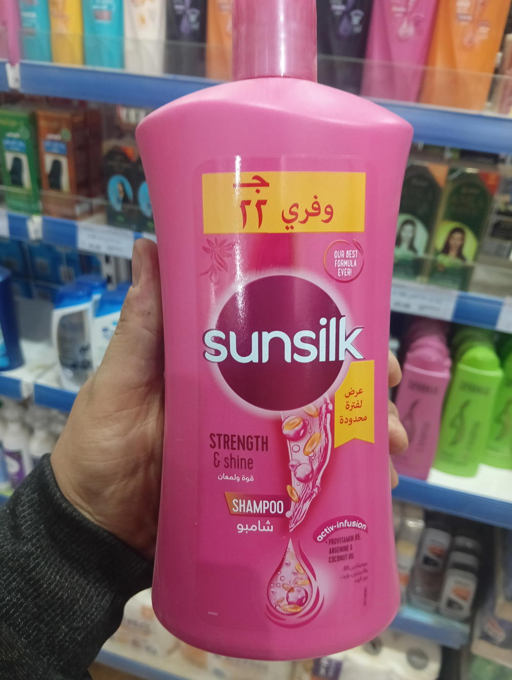صن سلك قوه ولمعان شامبو 1000 ملي 2780 Preview Image