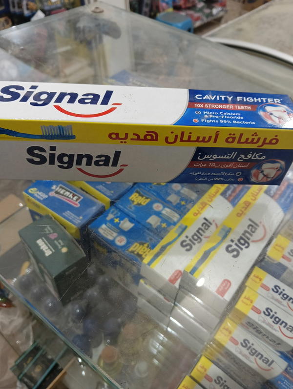 سيجنال 2 120 جرام + فرشه هديه 4446 Image 1 Preview