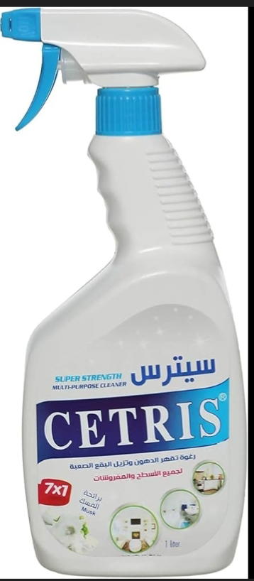 سيتريس مزيل الدهون والشحون Preview Image