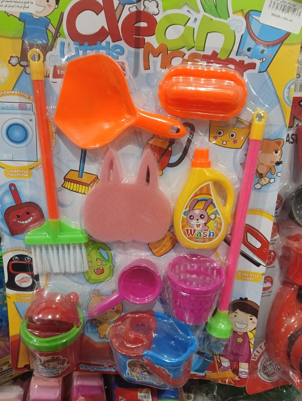طقم نظافه كبير Image 1 Preview