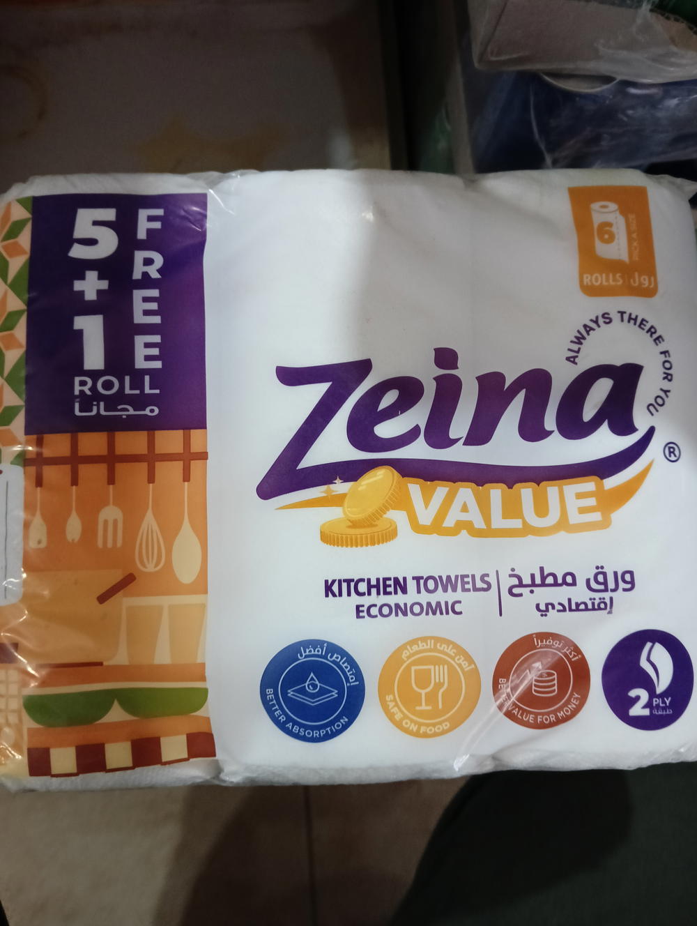 زينه مناديل ورق مطبخ 5 + 1 رول 754 Preview Image