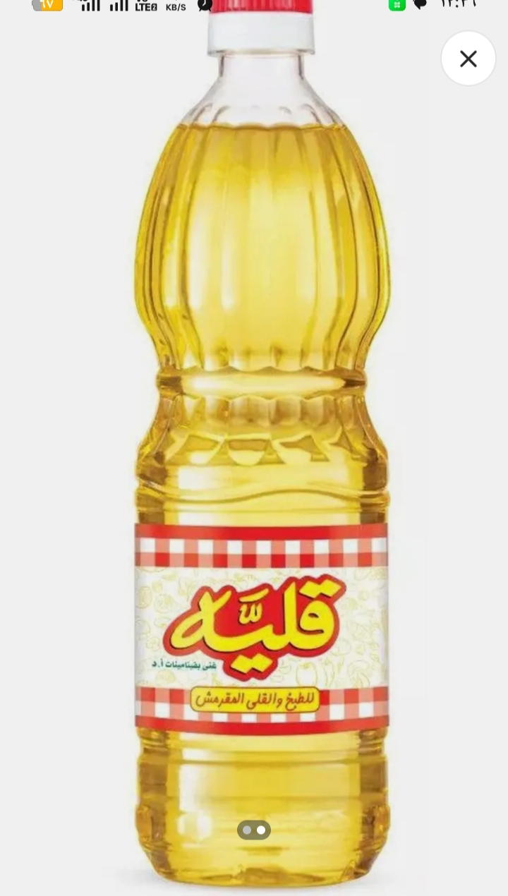 زيت قليه 700جم Preview Image