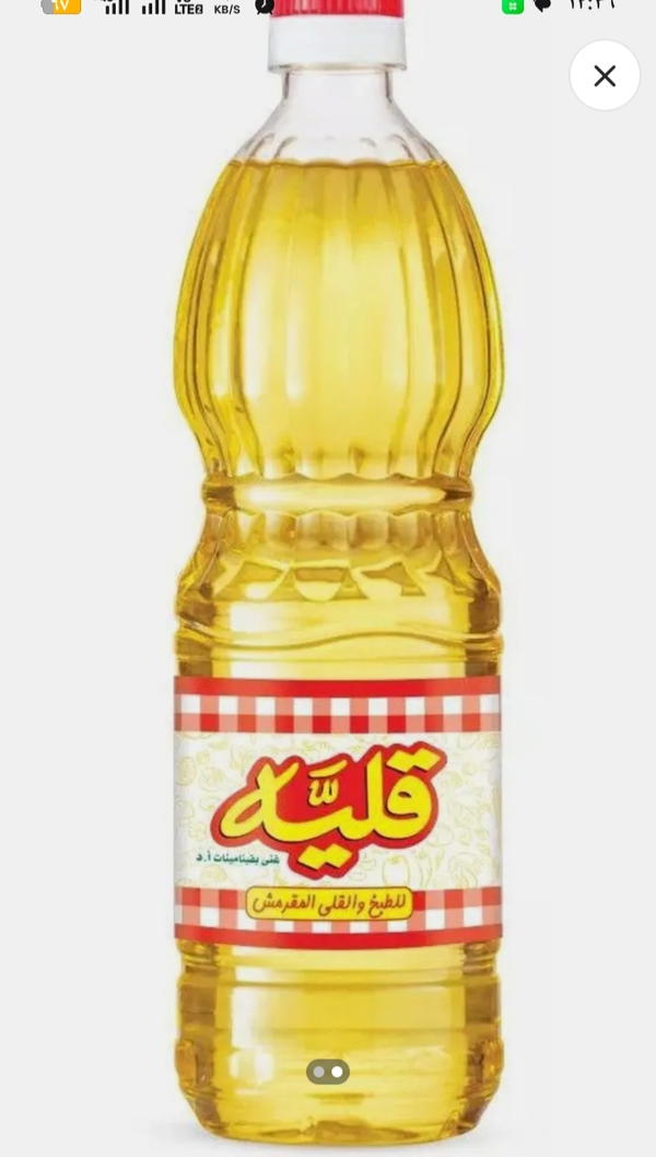 زيت قليه 700جم Image 1 Preview