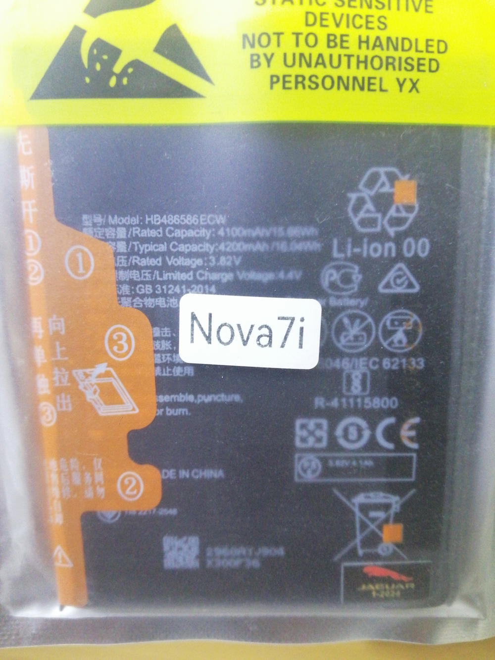Bat Huawei Nova 7i Preview Image